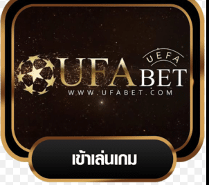 ufabet เข้าสู่ระบบ