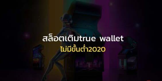 ทางเข้า สล็อตจ่ายจริง pantip