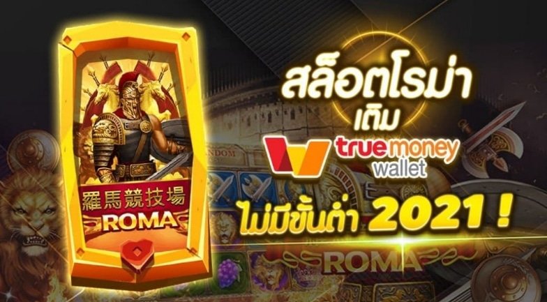 ทางเข้า สล็อต pantip