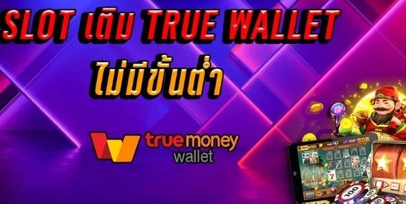 สล็อตวอเลท เครดิตฟรี