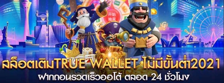 สล็อตวอเลท เครดิตฟรี ทางเข้า