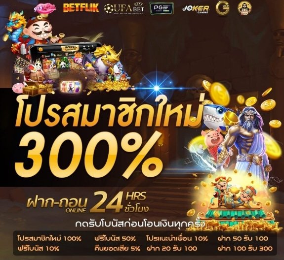 ทางเข้า สล็อต วอเลท เครดิตฟรี