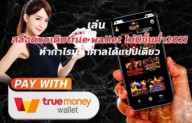 สล็อตวอเลท เครดิตฟรี ไม่ต้องแชร์ ล่าสุด