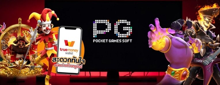 ทางเข้าสล็อต เล่นง่ายจ่ายจริง