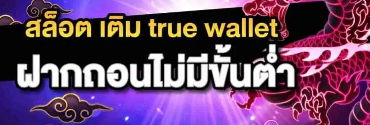 ทางเข้า สล็อต เล่นง่ายจ่ายจริง 2021