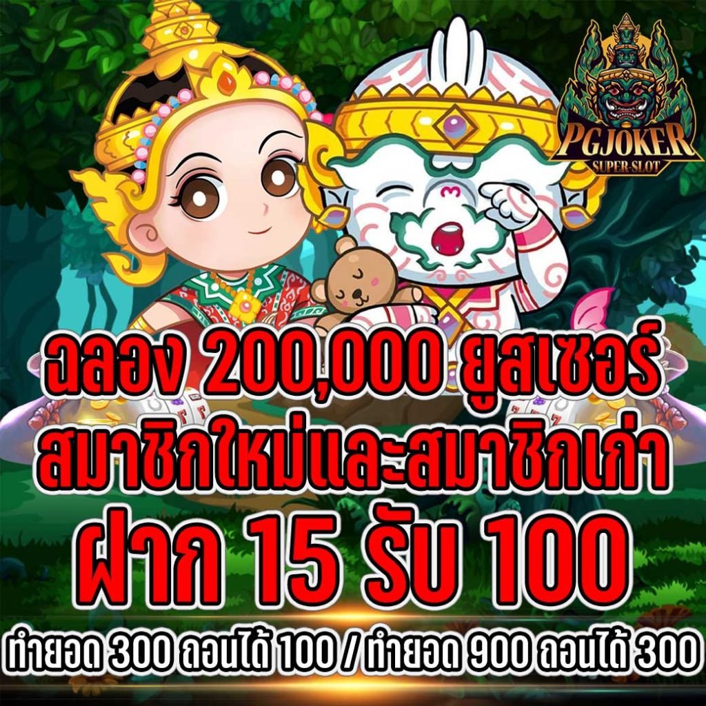 jili โปรโมชั่นทุนน้อย