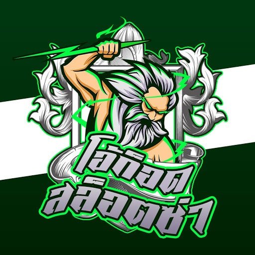 สล็อต ซ่า