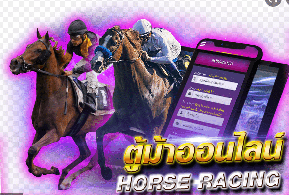 สล็อต ตู้ม้า