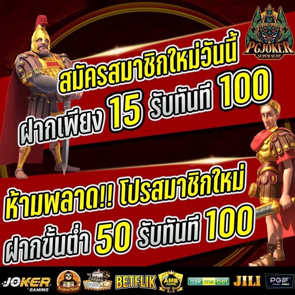 สล็อตยักใหม่ เกมส์อันดับ1ของไทย