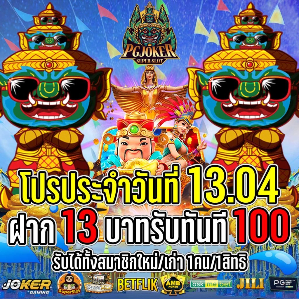สล็อตyakjoker สล็ออันดับ1ในปี2024