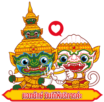สล็อตยักษ์ใหม่สมัครเว็บตรง แตกง่าย ปี 2025