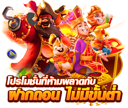 sawanvegasสล็อตฝากถอนไม่มีขั้นต่ำ 2023