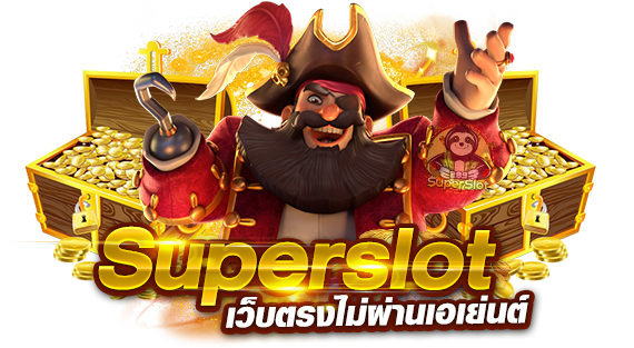 สล็อตยักษ์ใหม่สมัครเว็บตรง แตกง่าย ปี 2025