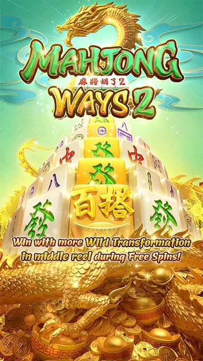 Mahjong Ways2