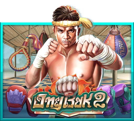 รีวิว Ongbak 2