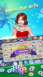 แทงไฮโล