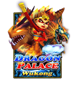 เกมยิงปลาDragon Palace