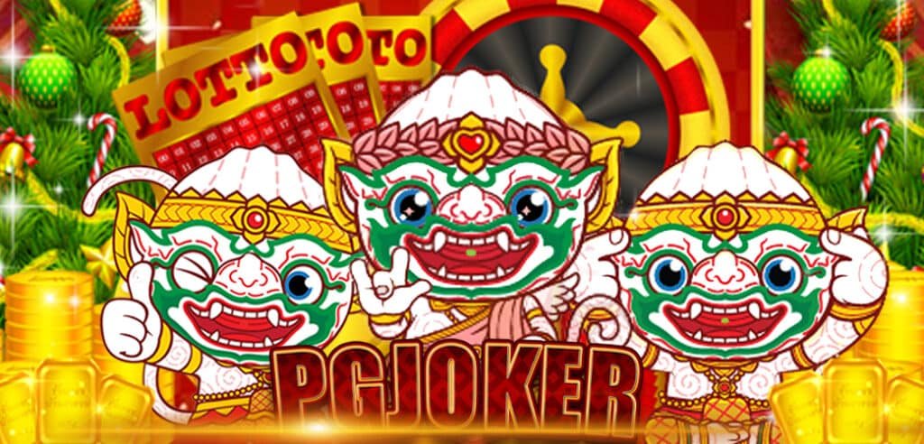 ทำไมต้องเล่นสล็อตPGJOKER