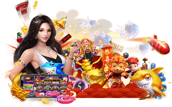 918kissศูนย์รวมเกมส์ออนไลน์