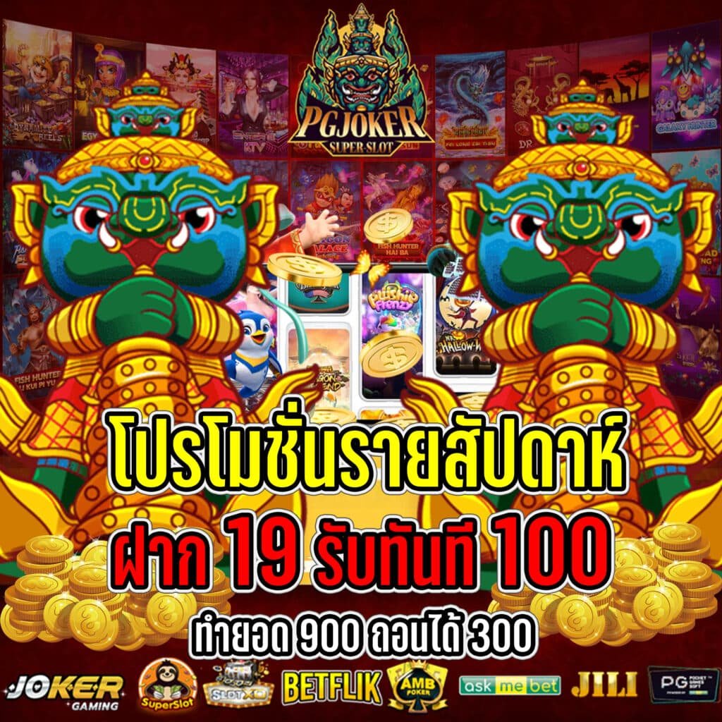 สล็อตเว็บตรงสล็อตทุนน้อย