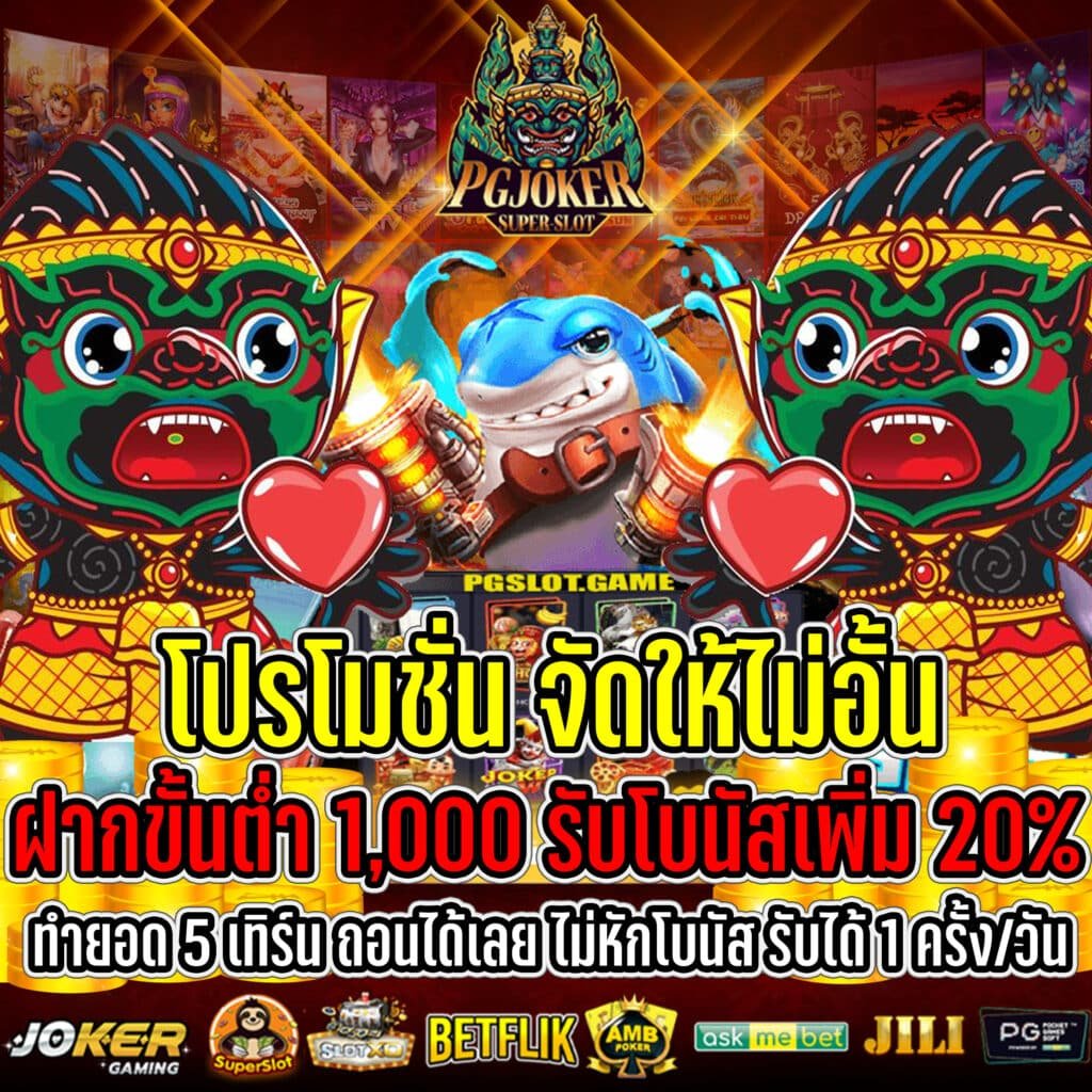 SA เล่นบาคาร่าออนไลน์