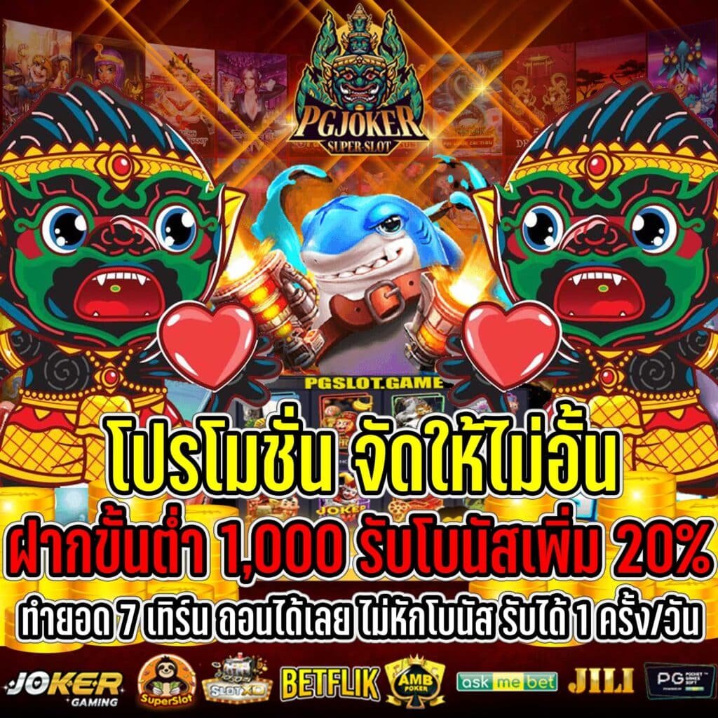 สล็อตยักษ์ เว็บมาแรง2023