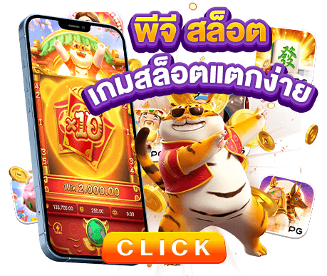 สล็อตเว็บตรง ไม่ผ่านเอเย่นต์