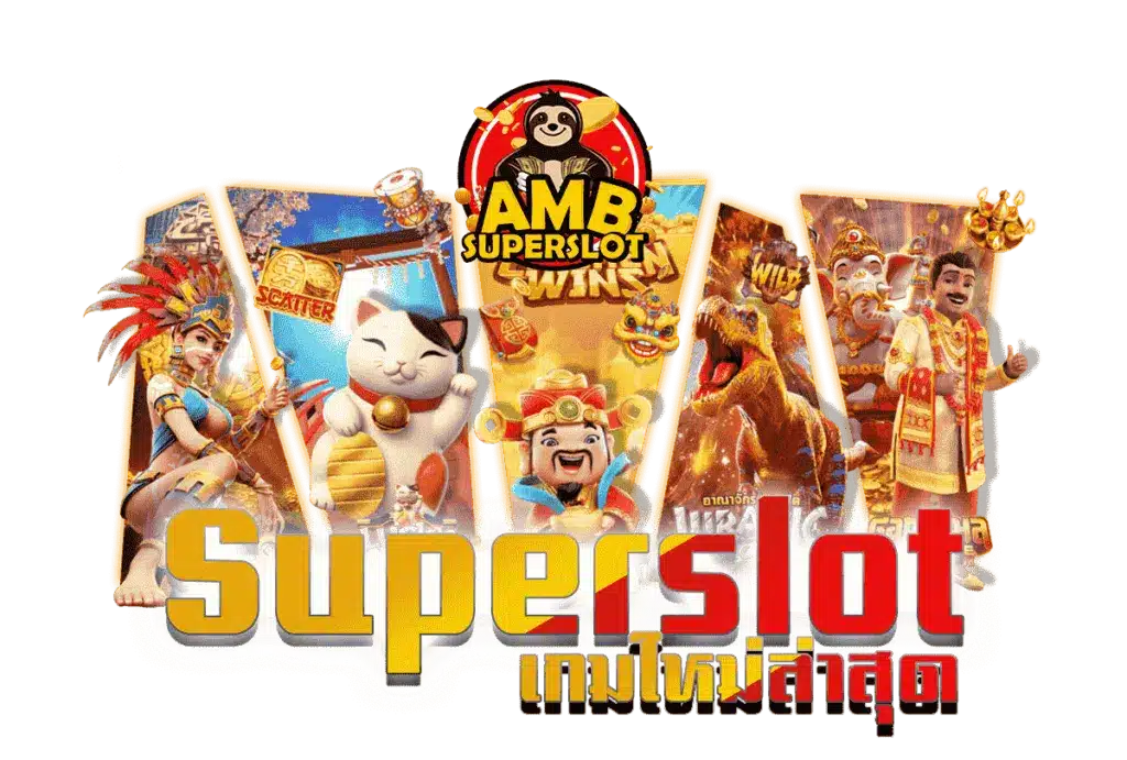 ทางเข้าค่ายเกมสุละต่านsuperslot