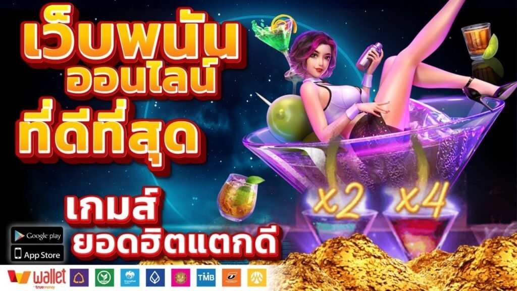 สล๊อตยักษ์เว็บตรง2023​