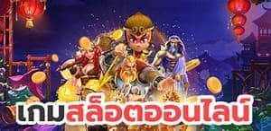 สล็อตสุลต่าน ฝาก12รับ100โปรวันแม่ 2023