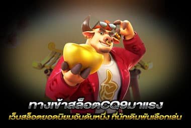 สล็อตยักษ์เว็ปยอดฮิต 2023