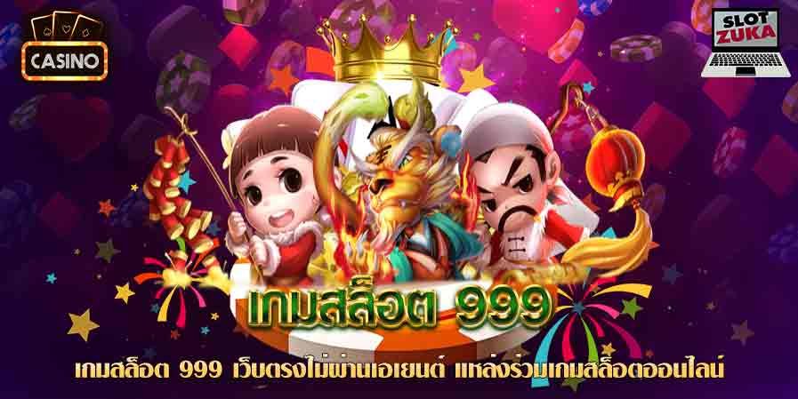 สล็อตยักษ์เว็ปตรงไม่ผ่านเอเยนต์2023