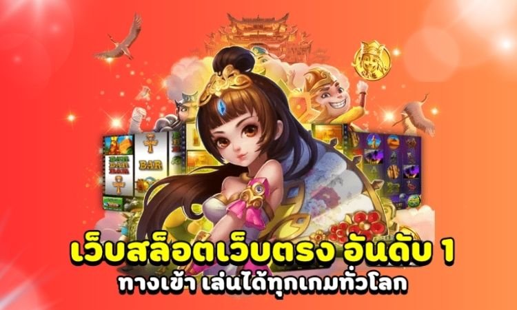 สล็อตยักษ์pgjokerทางเข้าค่ายเกมpg betflix joker 2024