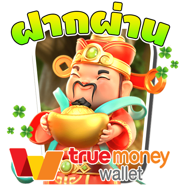 สล็อตยักทุนน้อยถอนหนัก2023