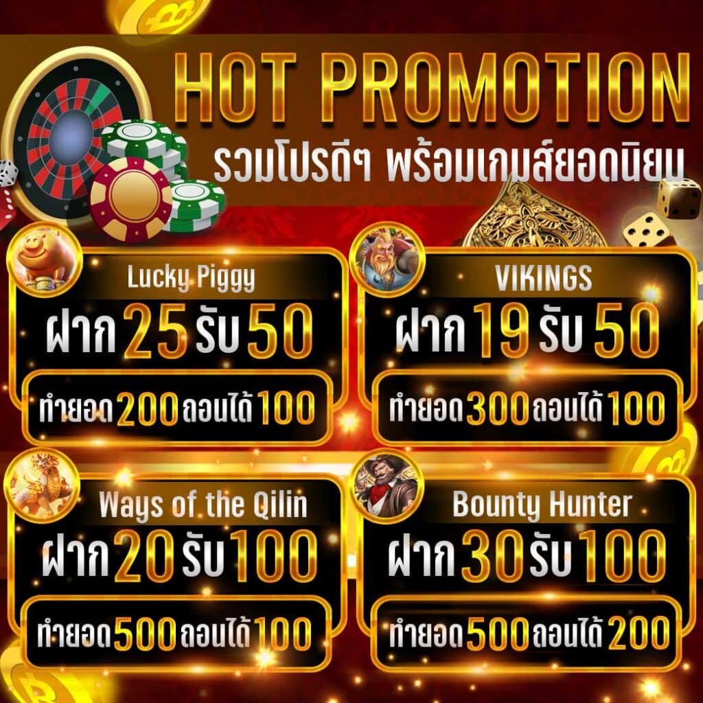 สล็อตยักษ์เว็บตรงยอดเยี่ยม 2023