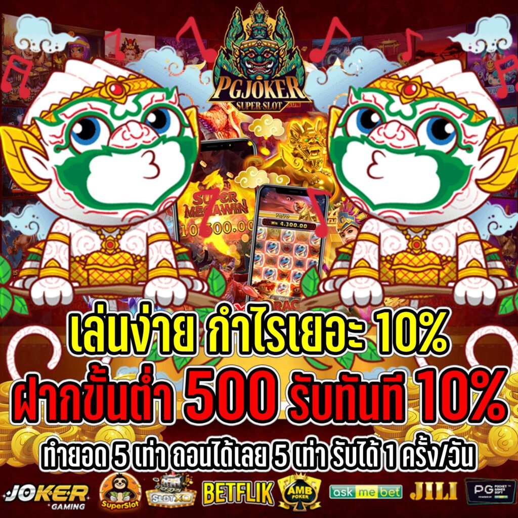 สล็อตยักษ์ 15รับ100โปรสมาชิกใหม่