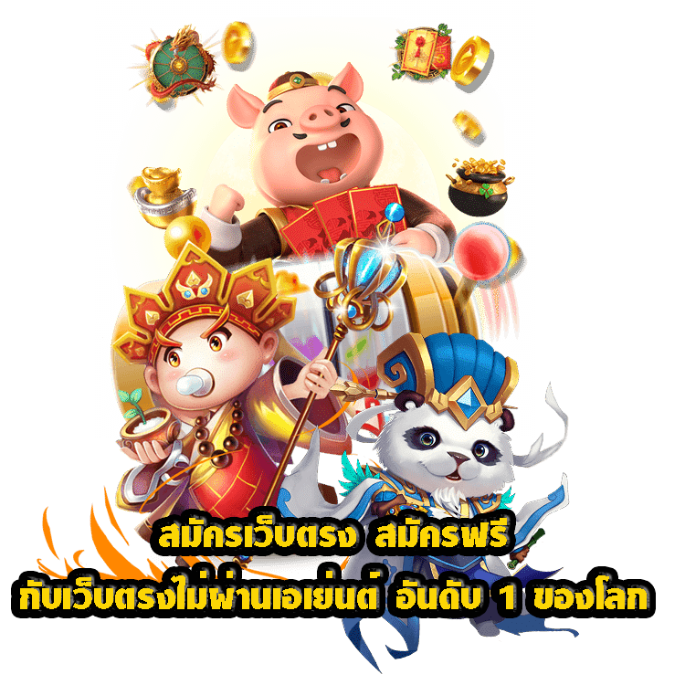 สล็อตยักษ์888แจกเครดิตฟรี300ทุกuserทุกวัน