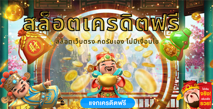 สล็อตยักษ์168 เว็บตรงไม่ผ่านเอเย่นต์