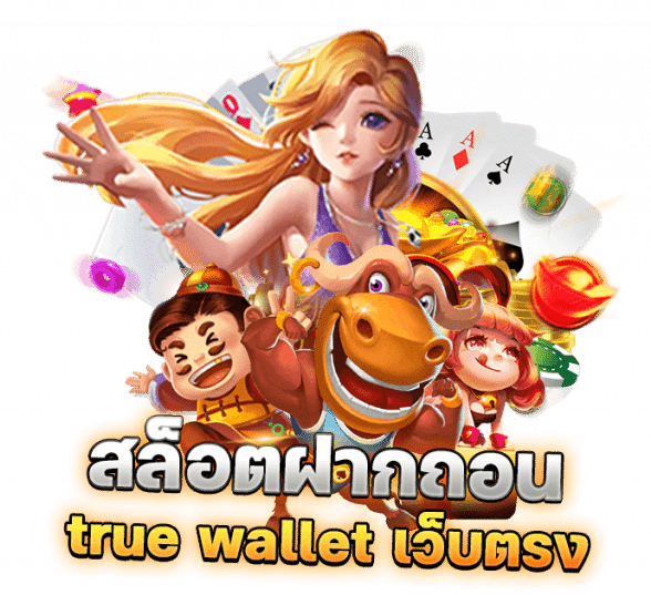 สล็อตยักษ์168 เว็บตรง