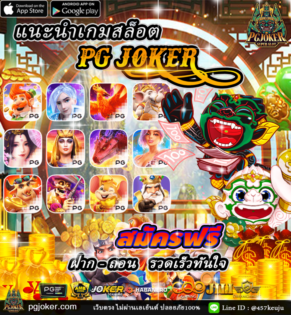 สล็อตยักษ์168ฝากถอนไม่มีขั้นต่ำ