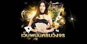 สลฺ็อตยักษ์888จัดโปรค่ายเกมPGฝากขั้นต่ำ 1บาท