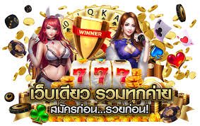 สลฺ็อตยักษ์888จัดโปรค่ายเกมPGฝากขั้นต่ำ1บาทถอนได้ไม่มีลิมิตไม่จำกัดถอน