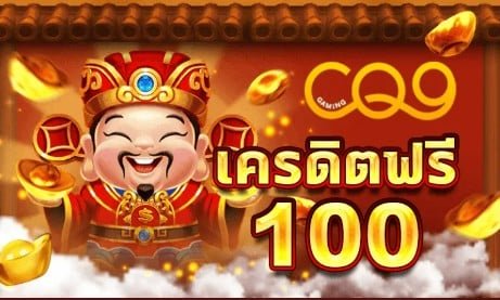 สล็อตยักษ์เขียว168 สมัควันนี้รับฟรี100