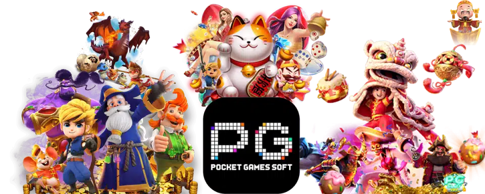 สล็อตยักษ์168ทางเข้าค่ายเกมPG slot