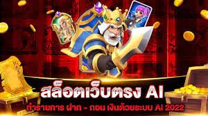สล็อตยักษ์เขียว168แจกเครดิตฟรี500ทุกวัน
