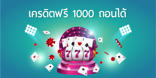 สล็อตยักษ์เขียว168 สมัควันนี้รับฟรี1000