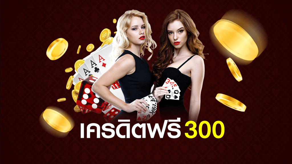 สล็อตยักษ์เขียว168และสล็อตยักษ์88แจกเครดิตฟรี300โดยแอตยักษ์phjoker