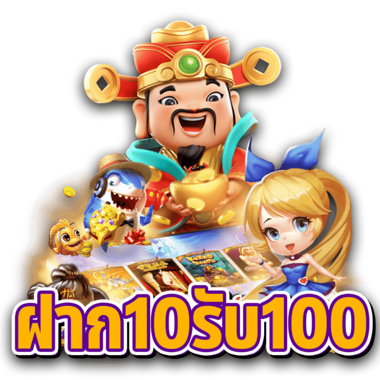 สล็อตยักษ์เขียวฝากถอนไม่จำกัด2024