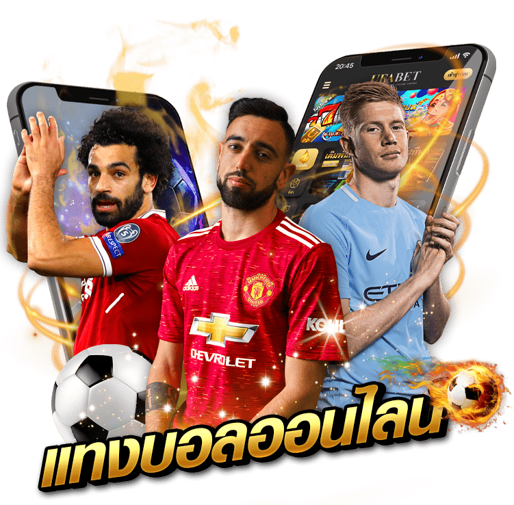 สล็อตยักษ์จัดโปรแทงบอลรับยอดเสียคืนทันที100%ทุกวัน