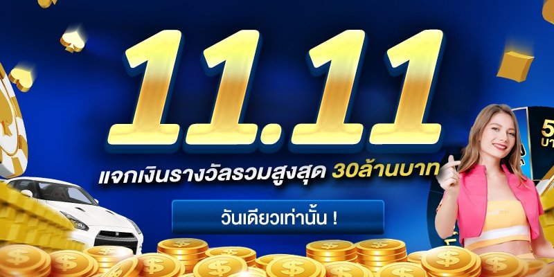 สล็อตยักษ์เขียวแทงหวยสดฮานอย ลาว ไทย ครบจบในเว็ปเดียว